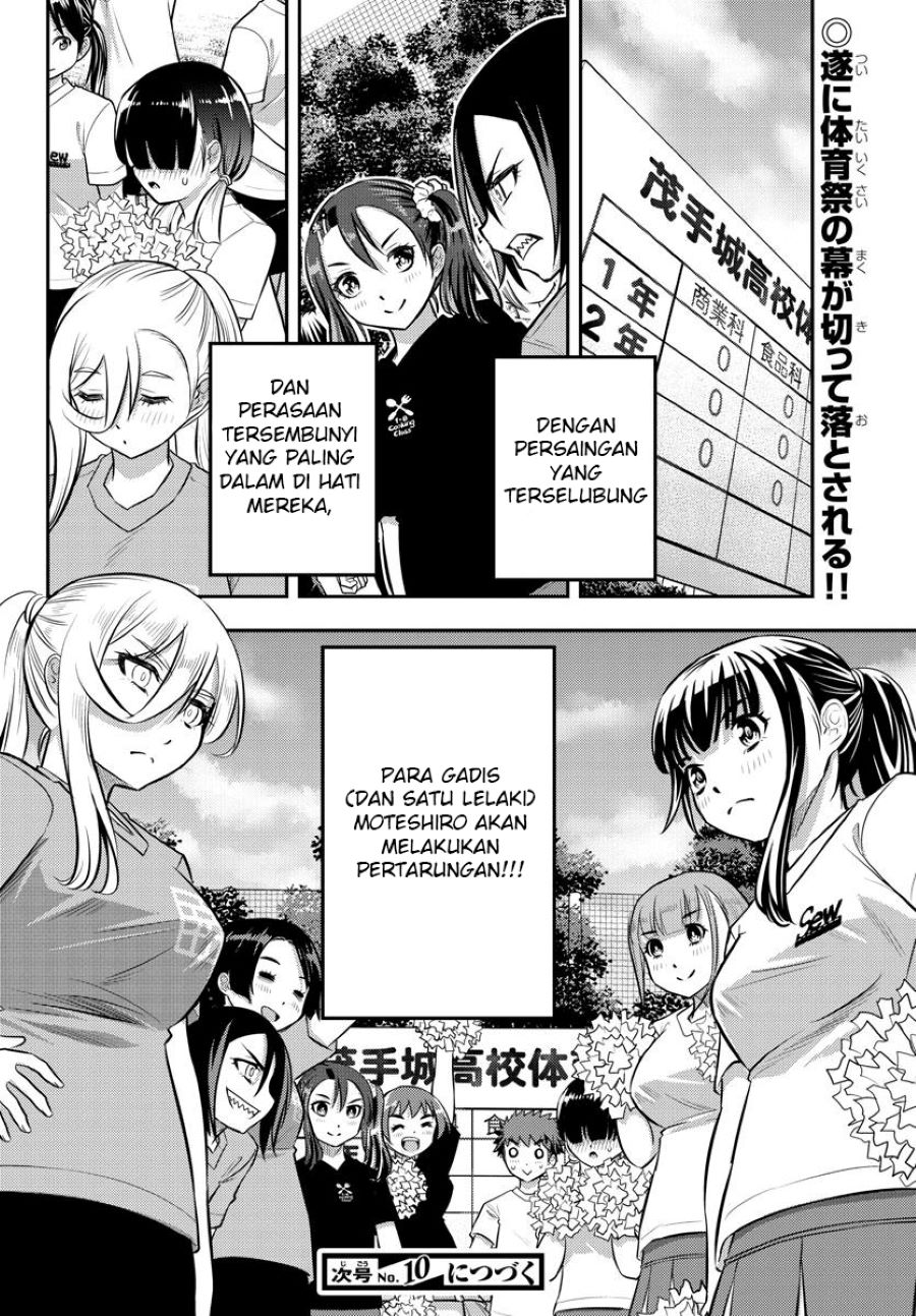 Yankee JK Kuzuhana-chan